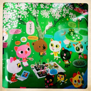 Le Tour du Monde de Mouk... japon